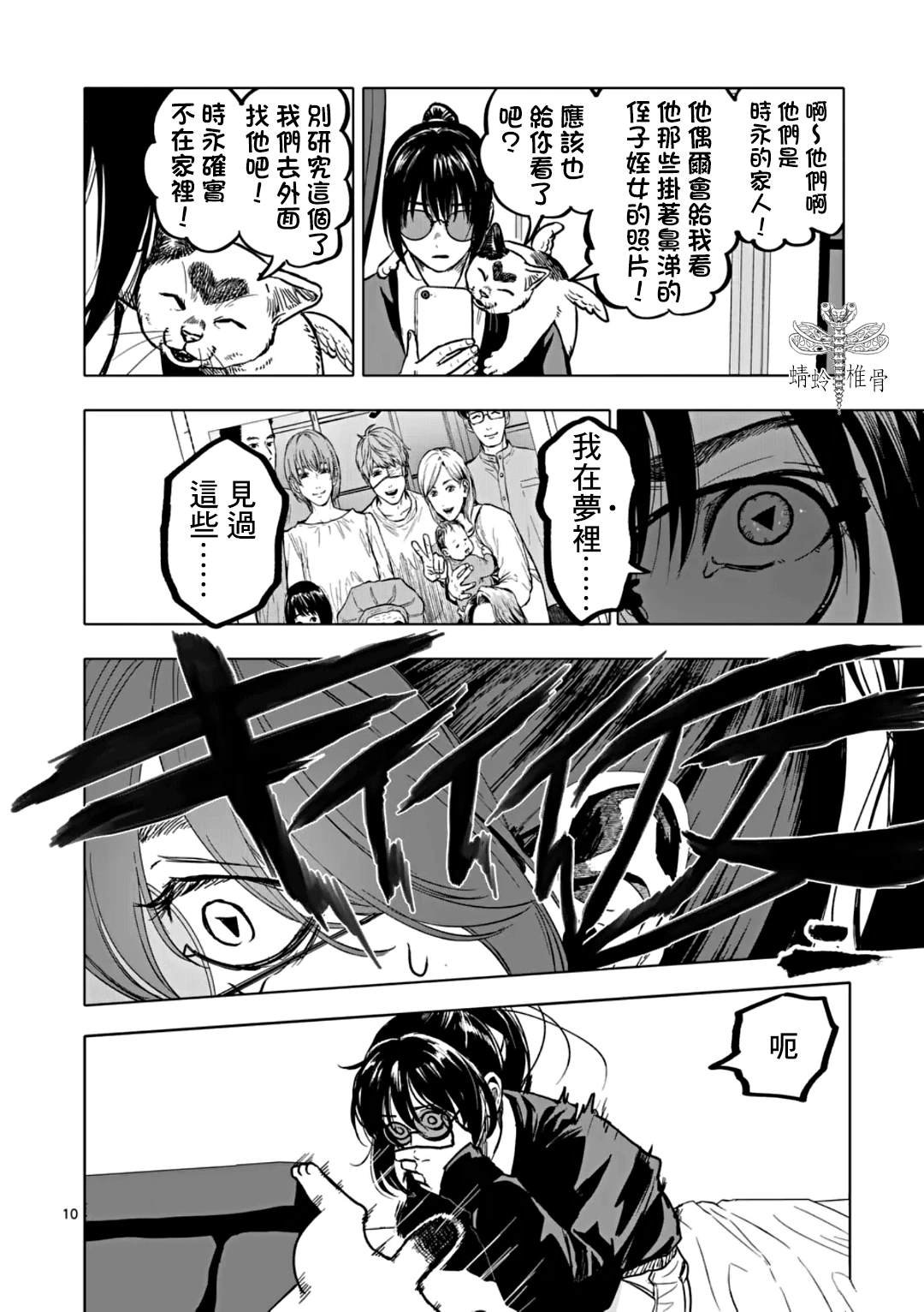第68话