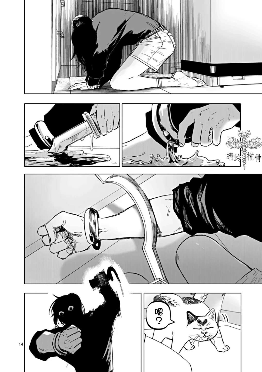 第68话