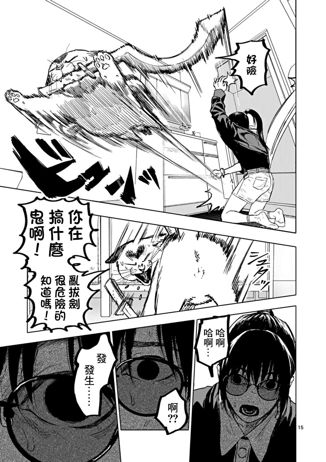 第68话