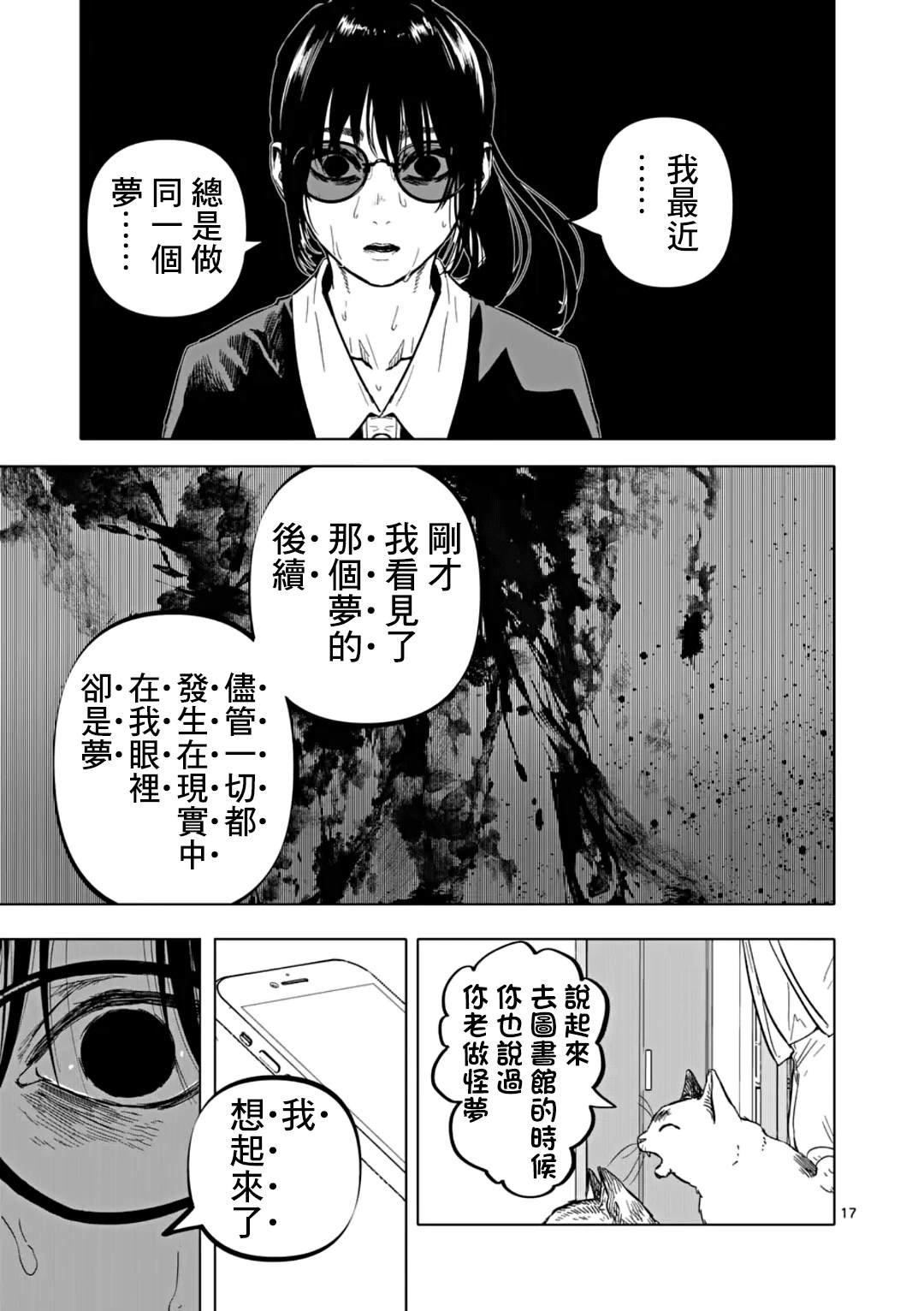 第68话