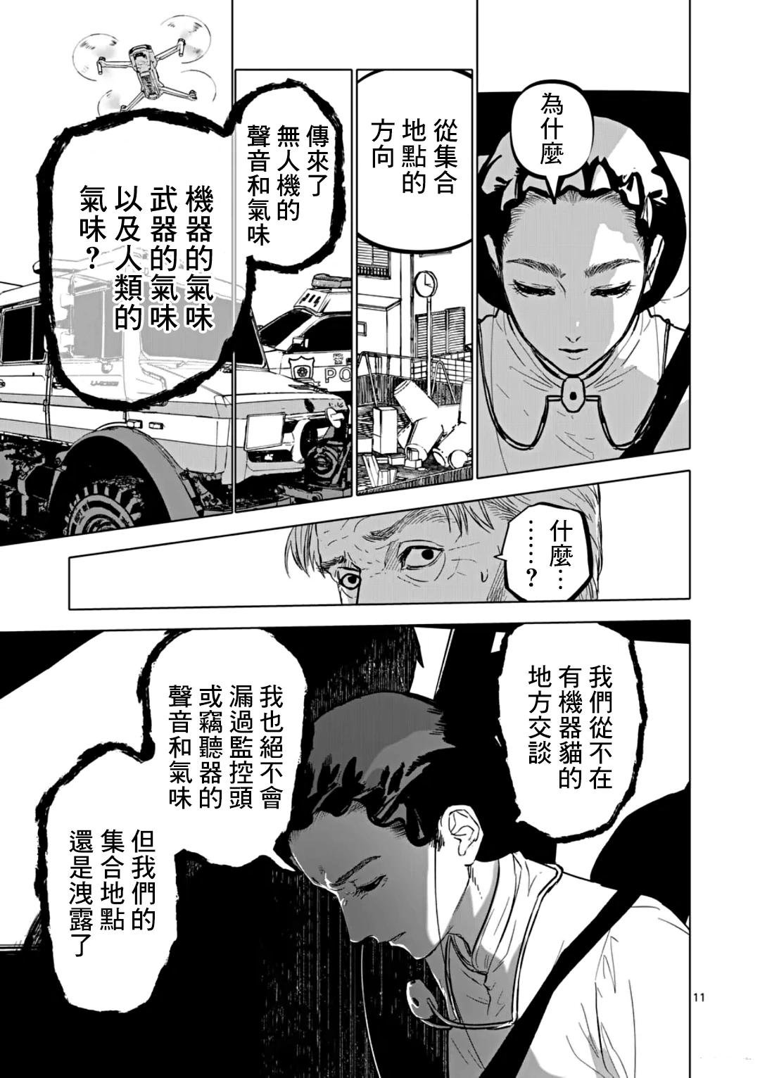 第69话