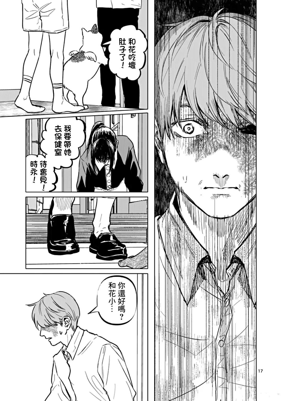 第69话