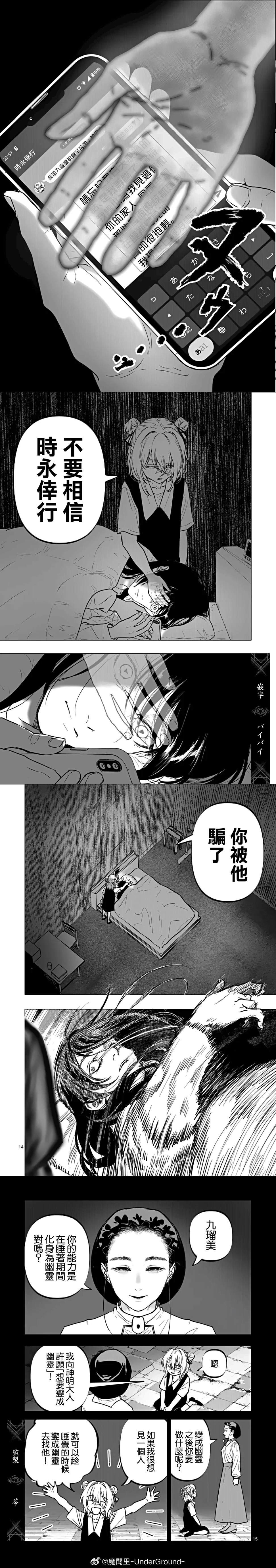 第70话