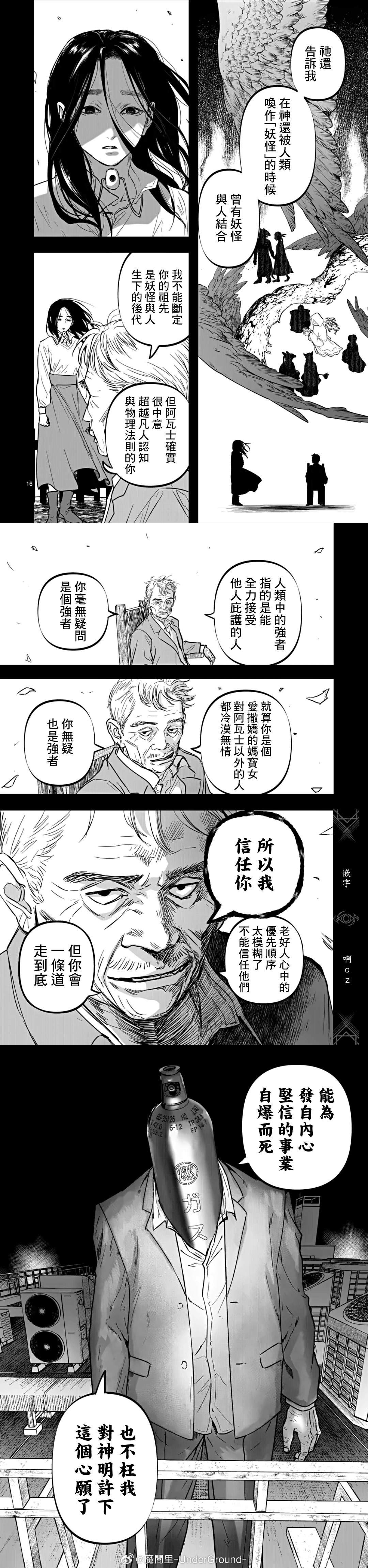 第71话
