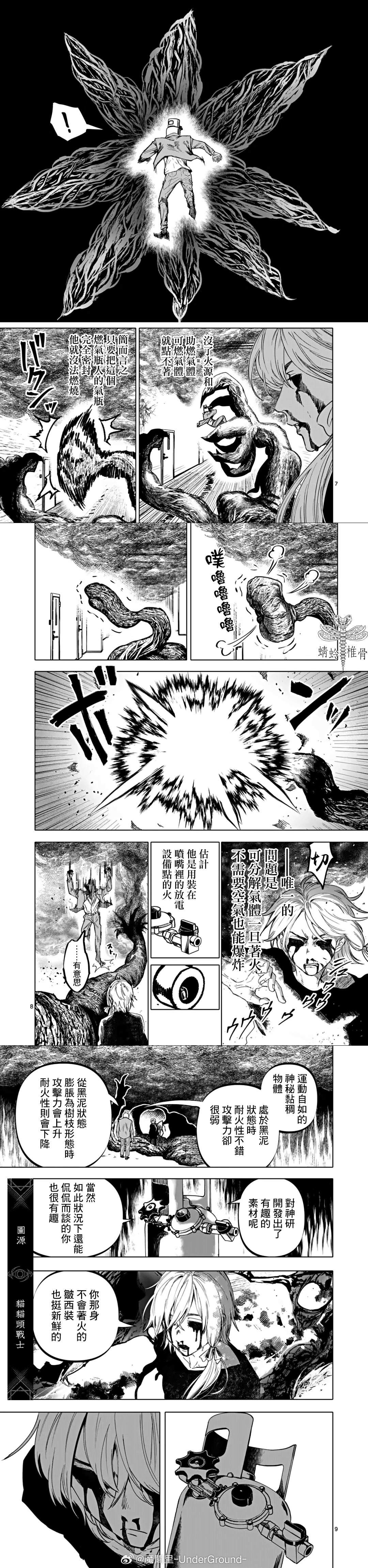 第73话