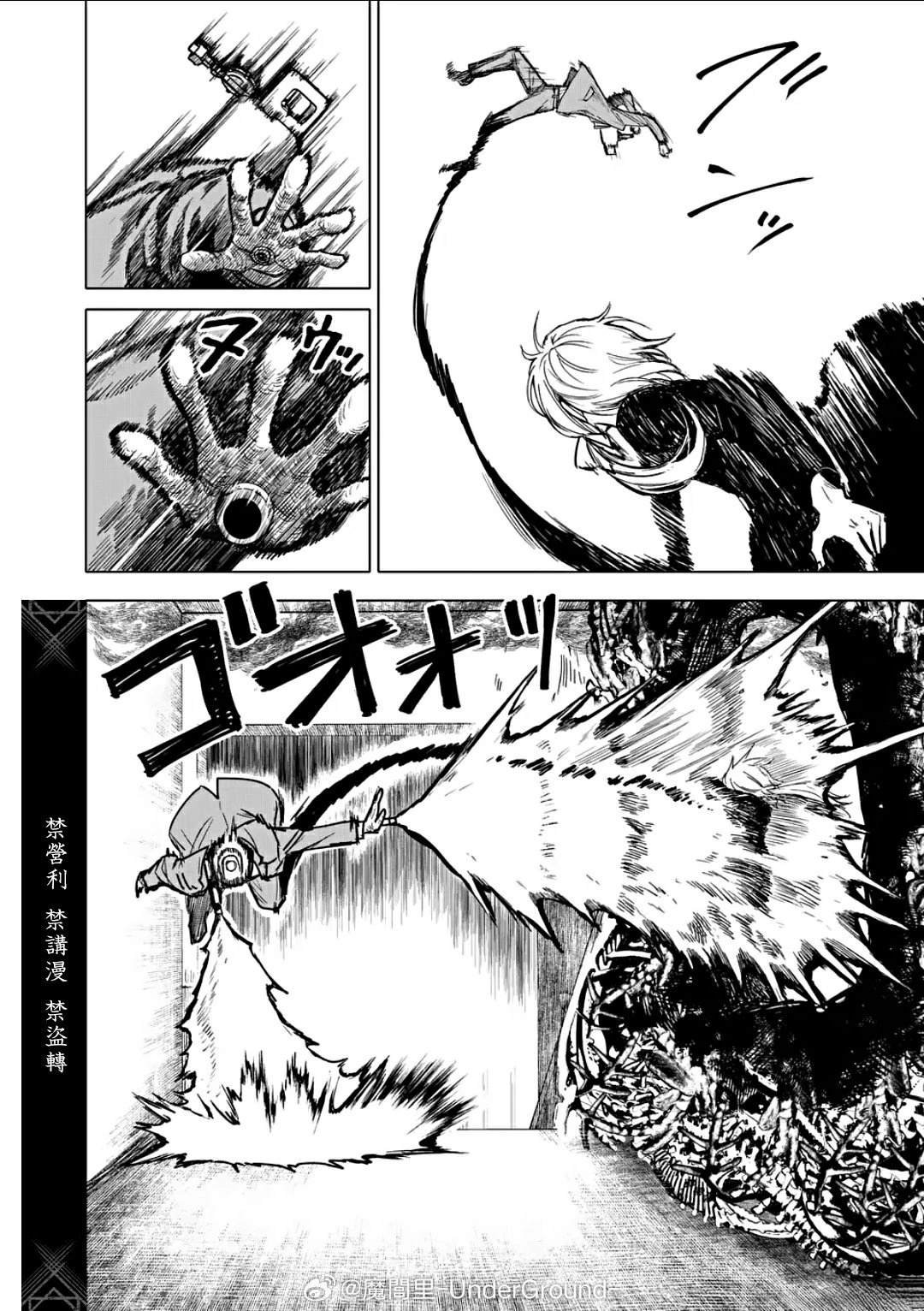 第74话