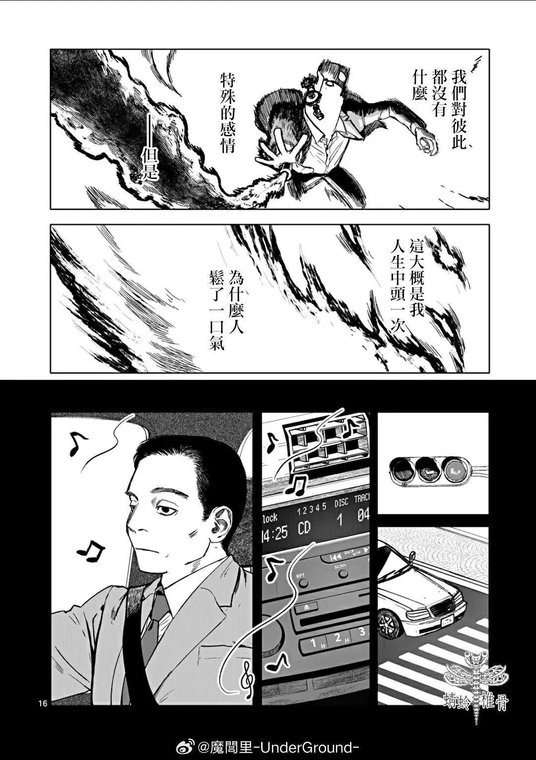 第74话