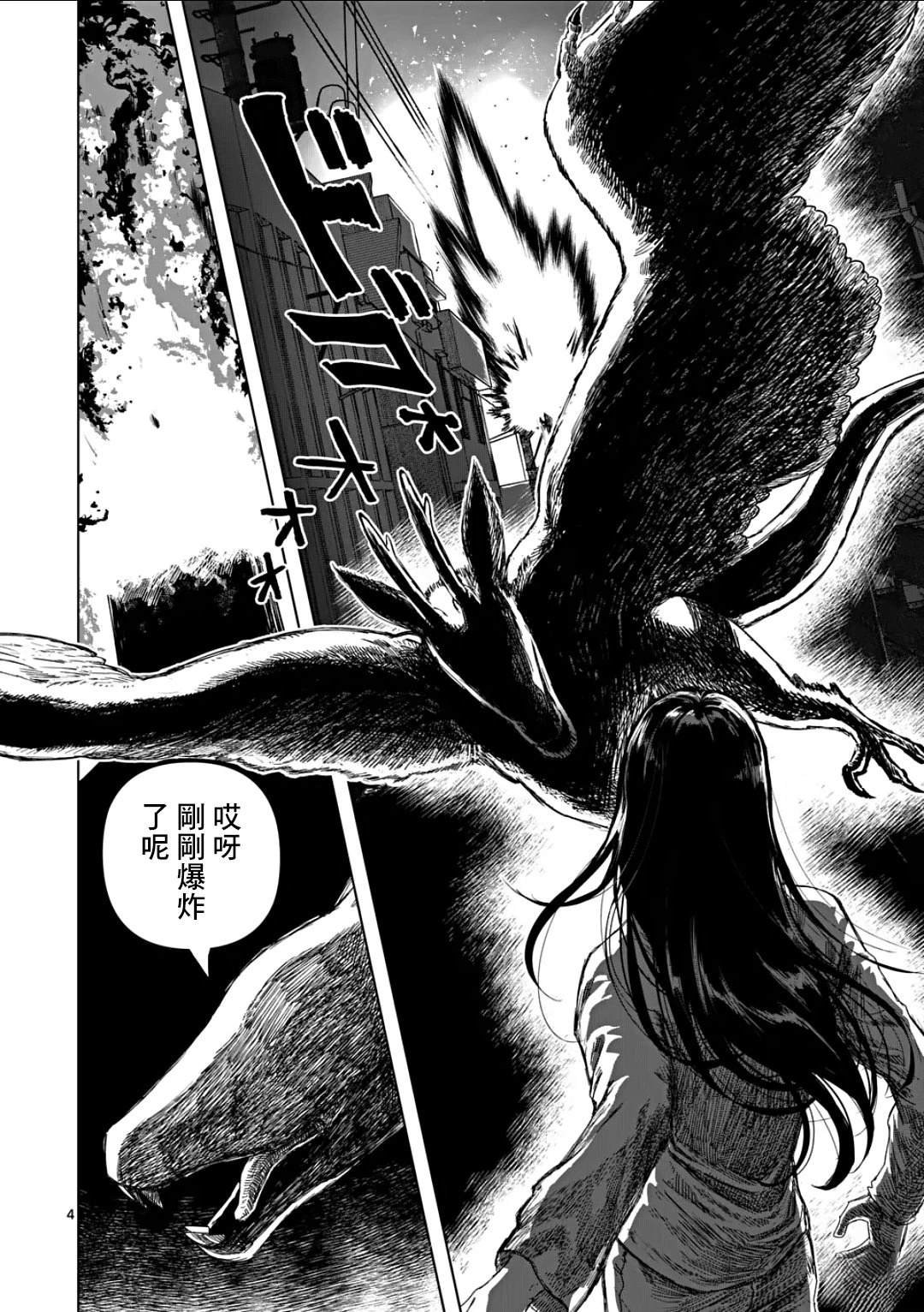 第75话