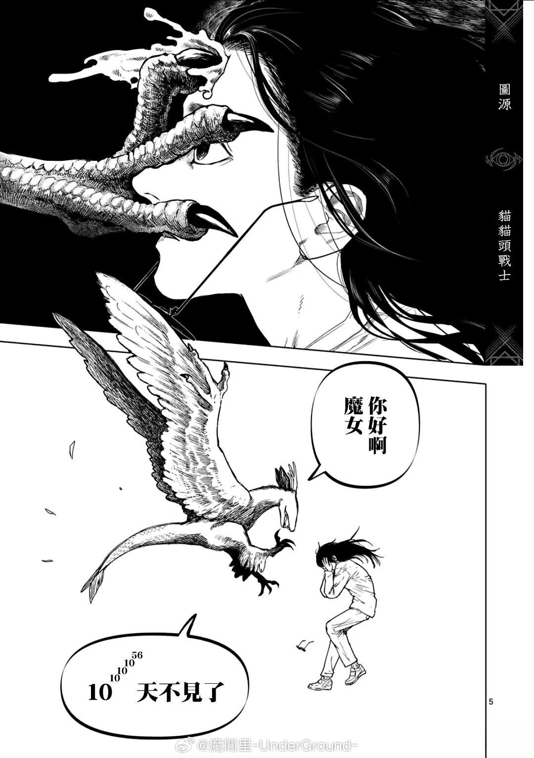 第75话