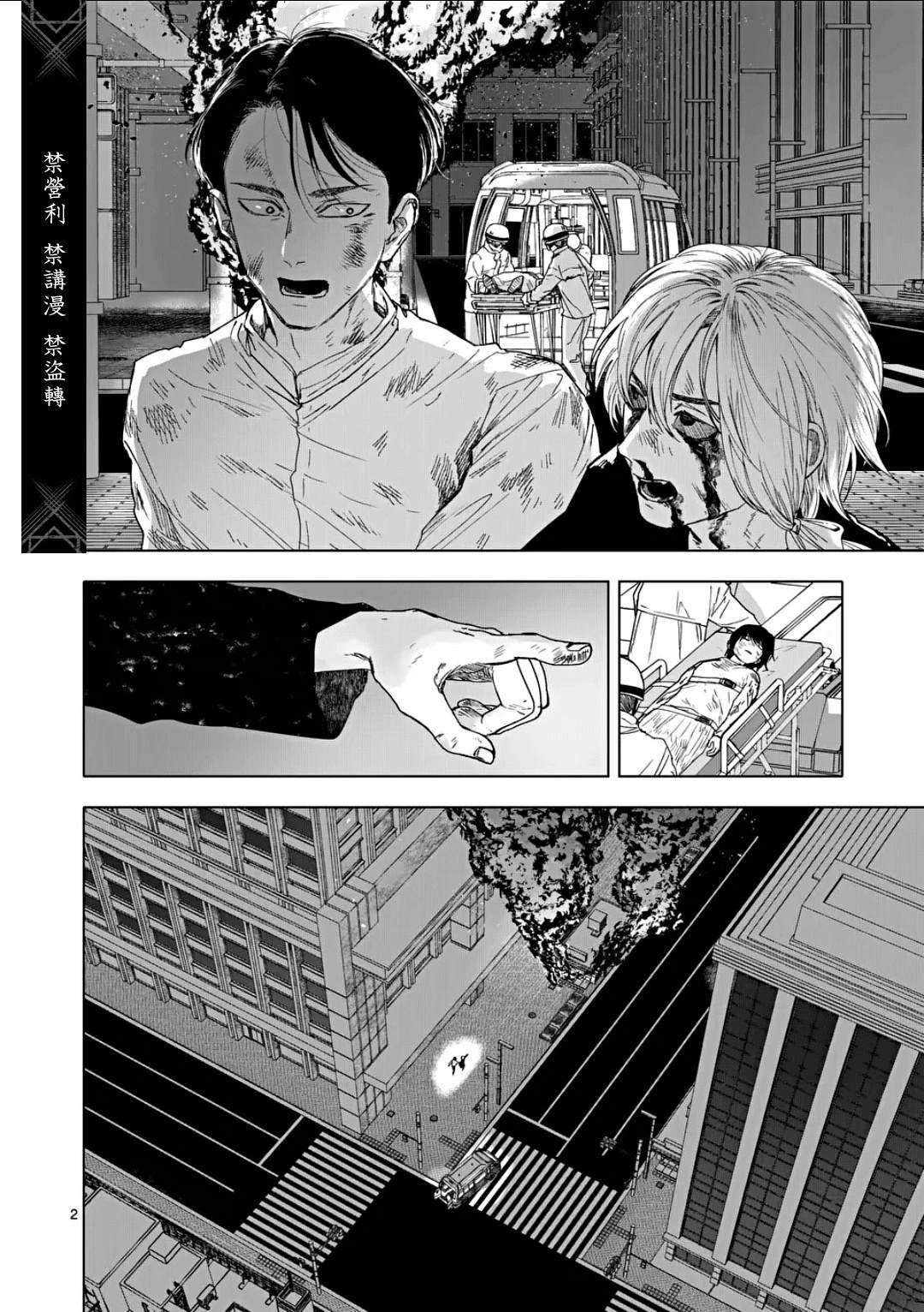 第76话