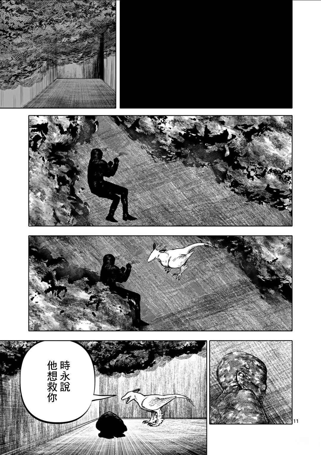 第76话