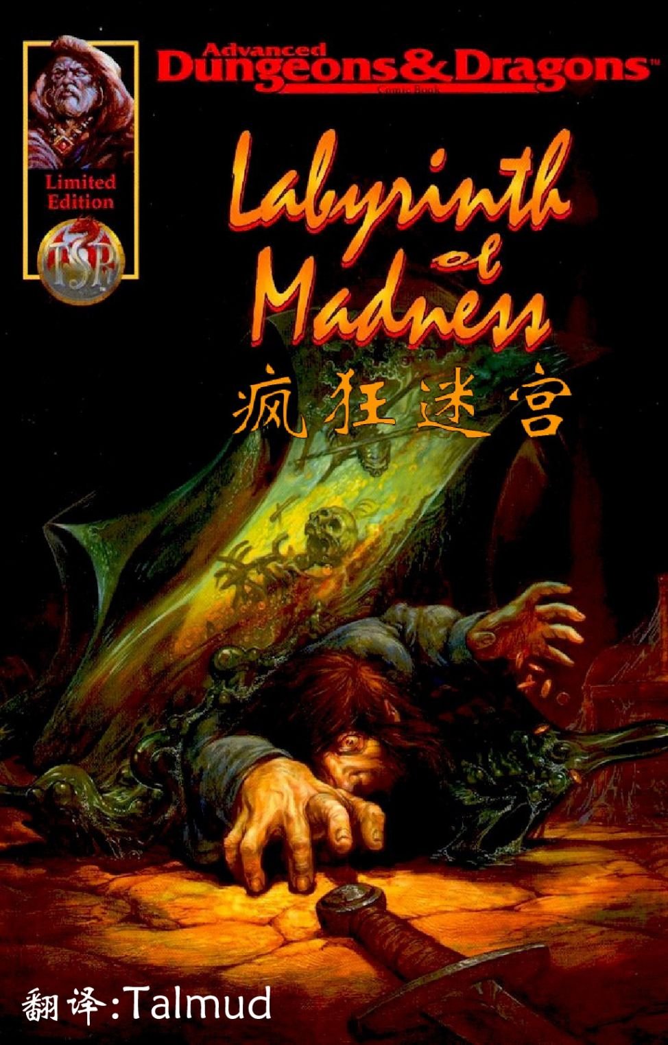 短篇