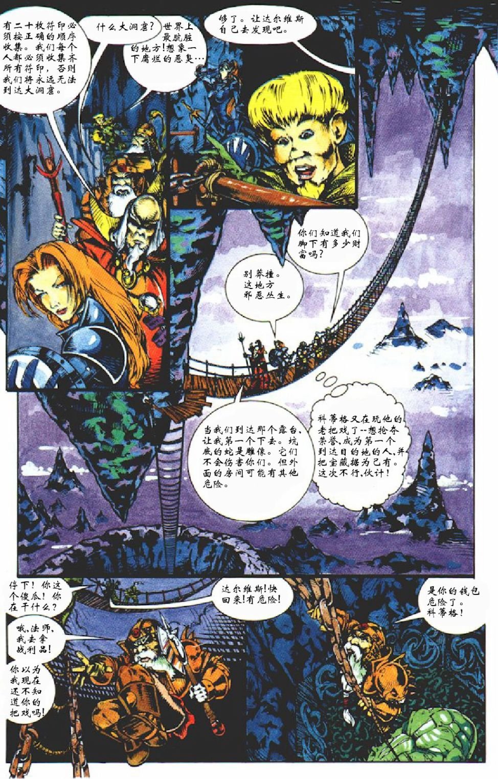 短篇
