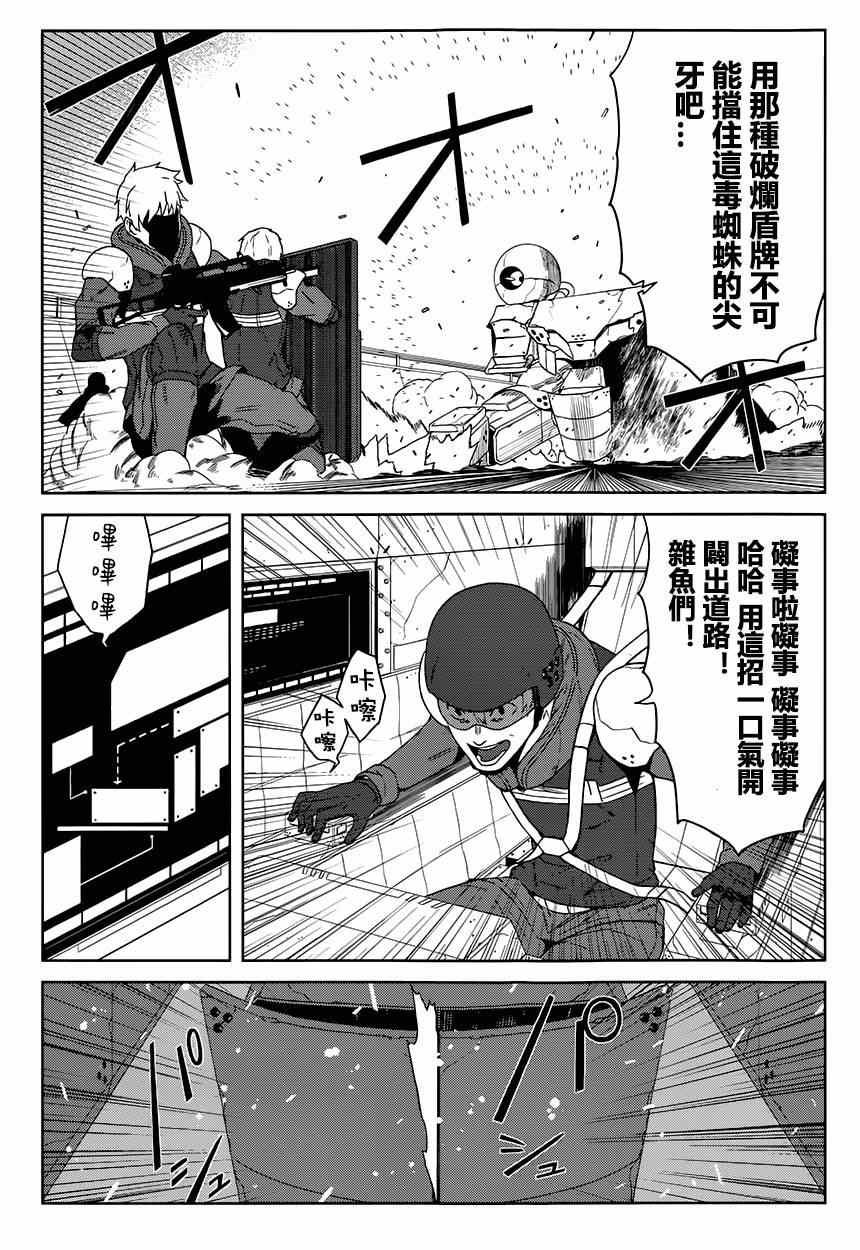 第10话