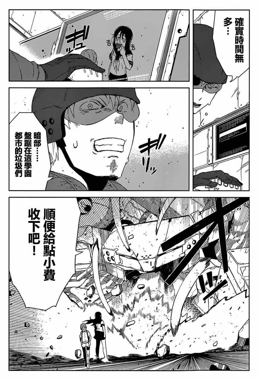 第10话