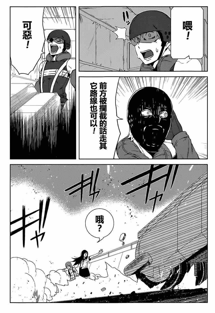 第10话
