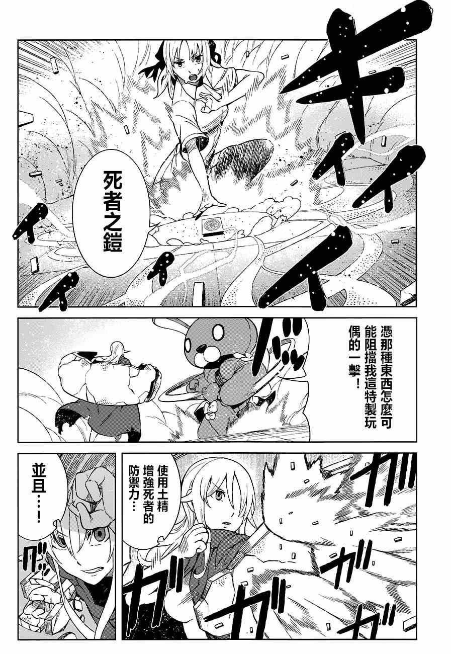 第14话
