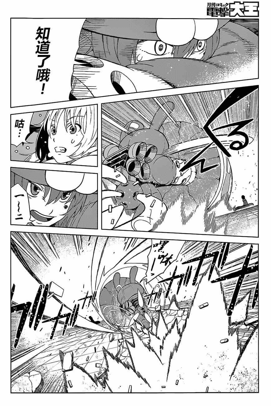 第15话