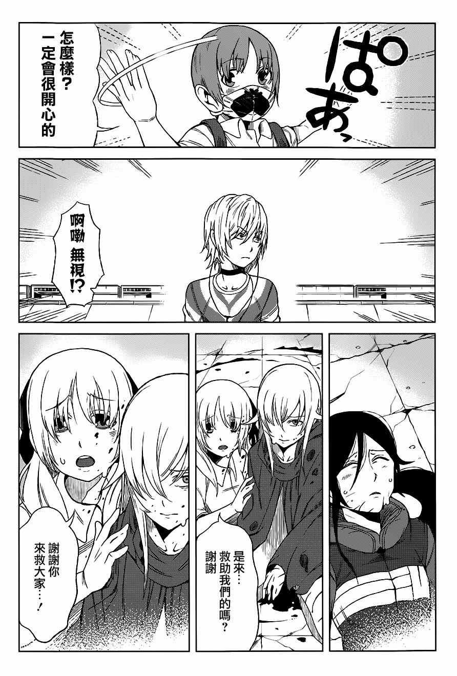 第16话