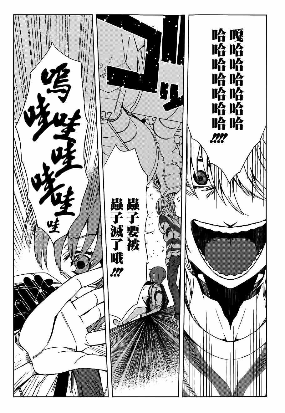 第16话