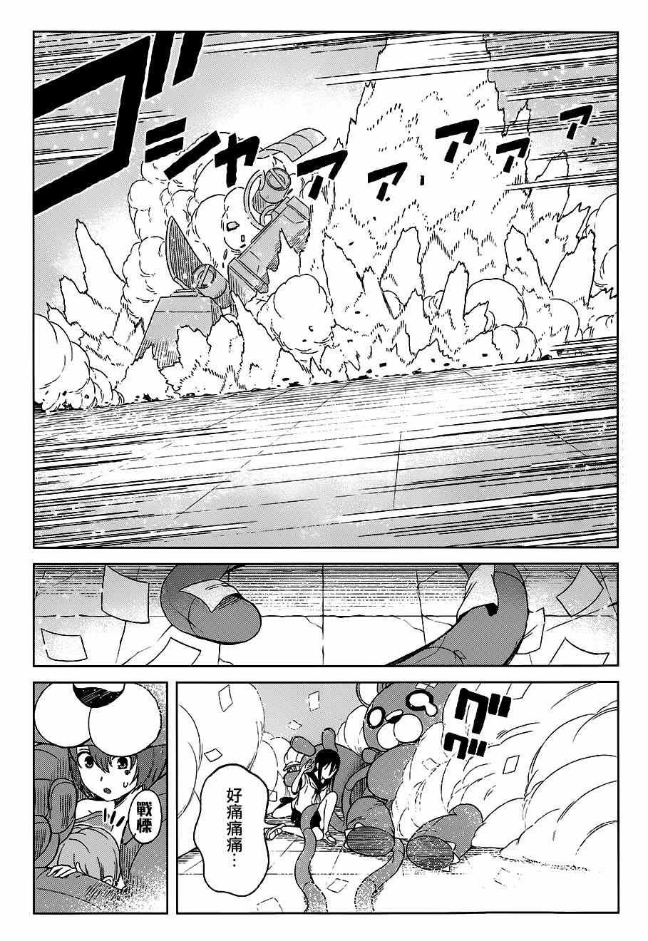 第16话
