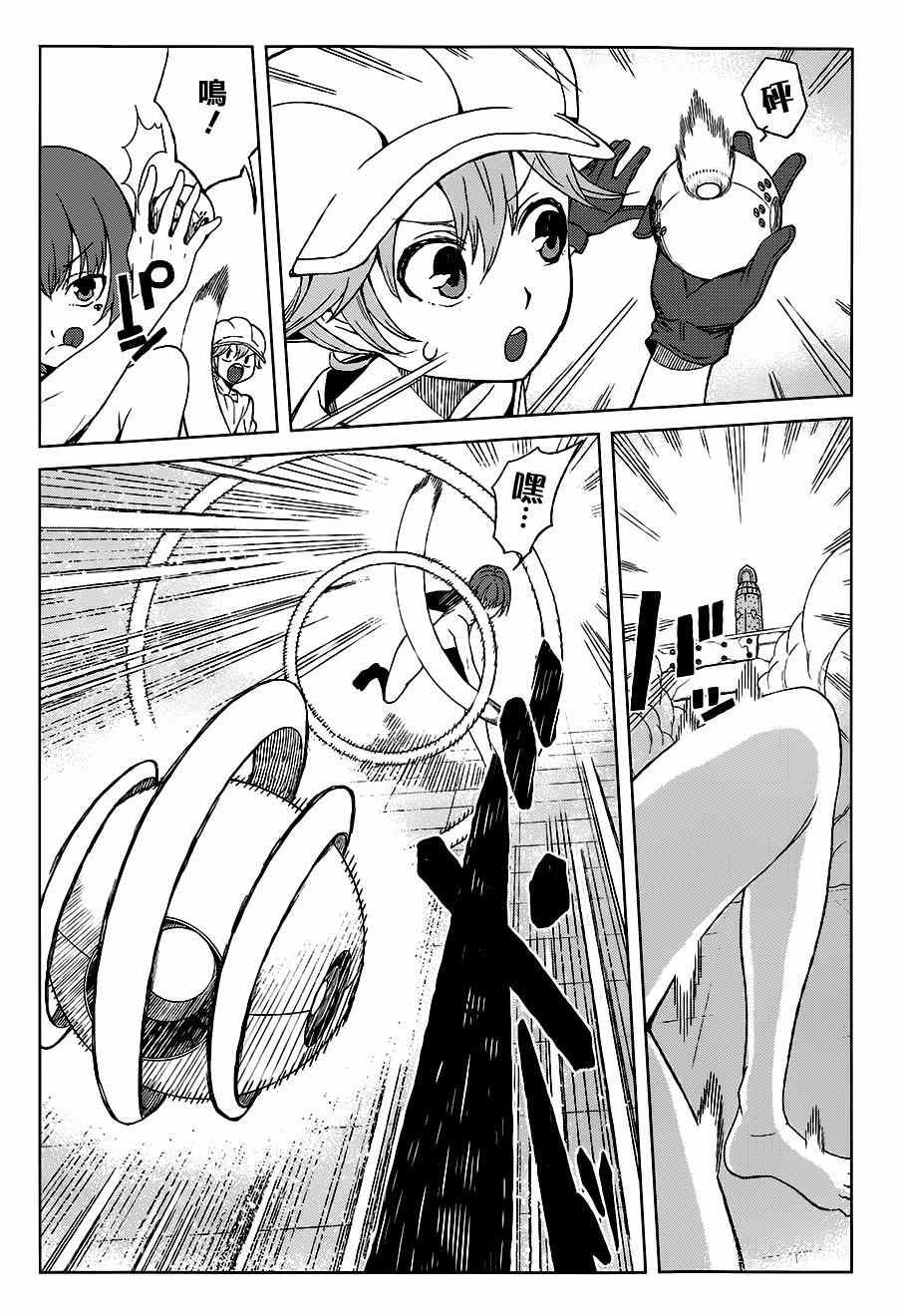 第16话