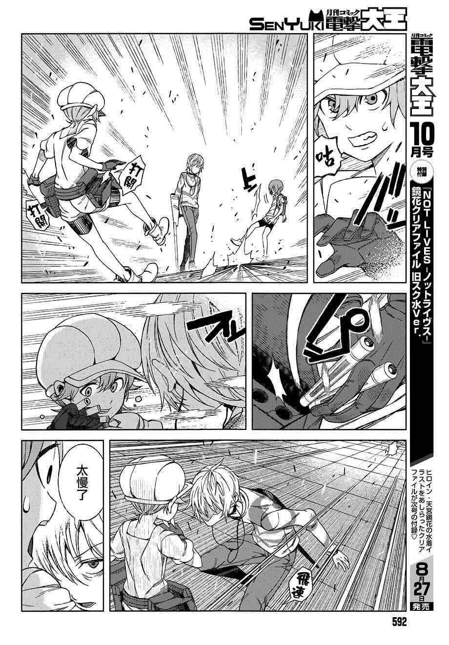 第17话