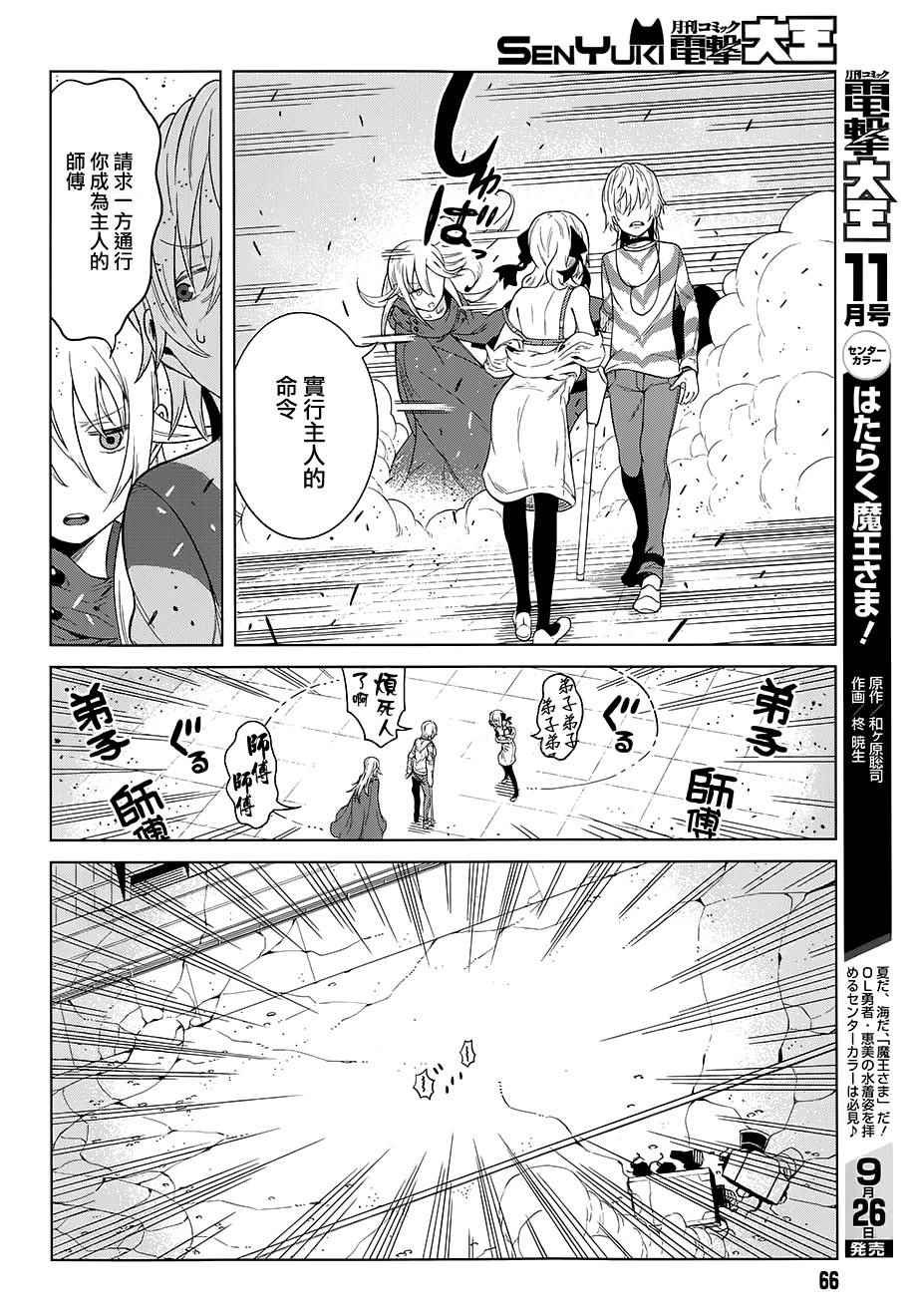 第18话