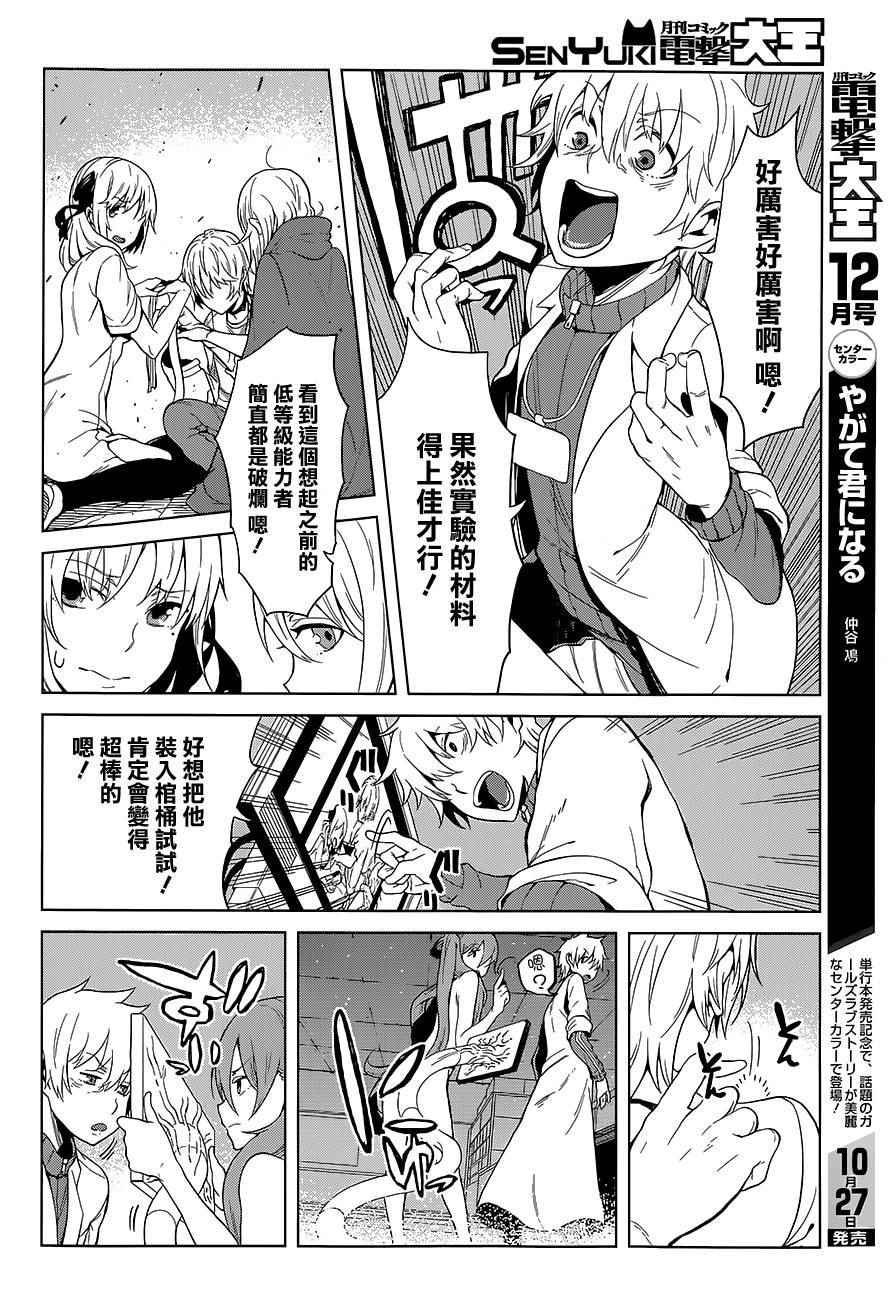 第19话