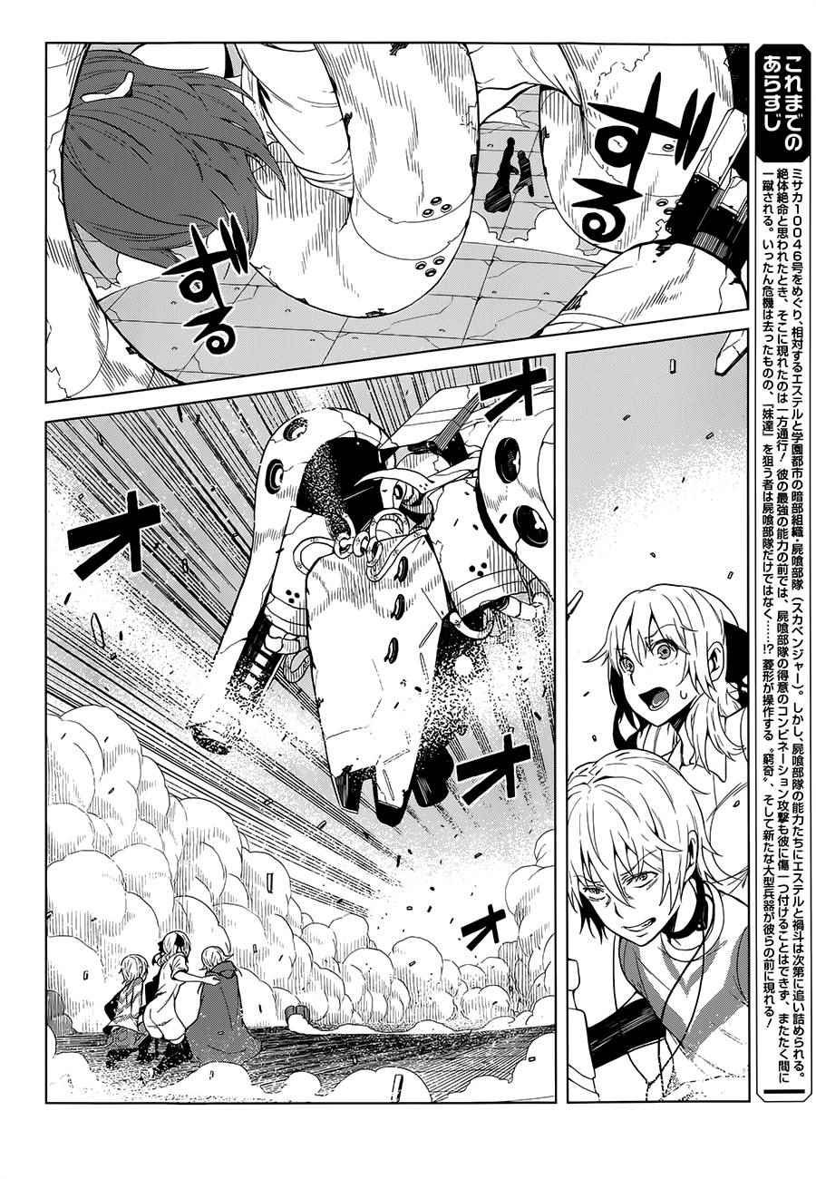 第20话