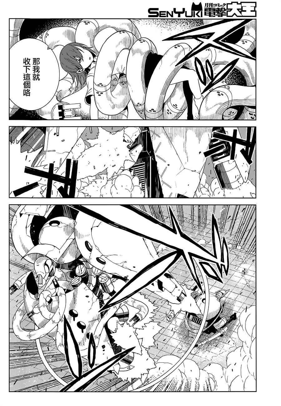 第20话