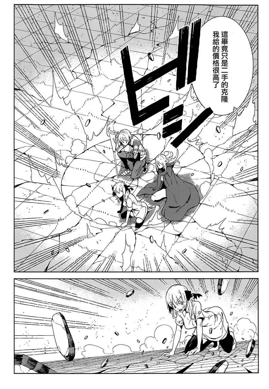 第20话