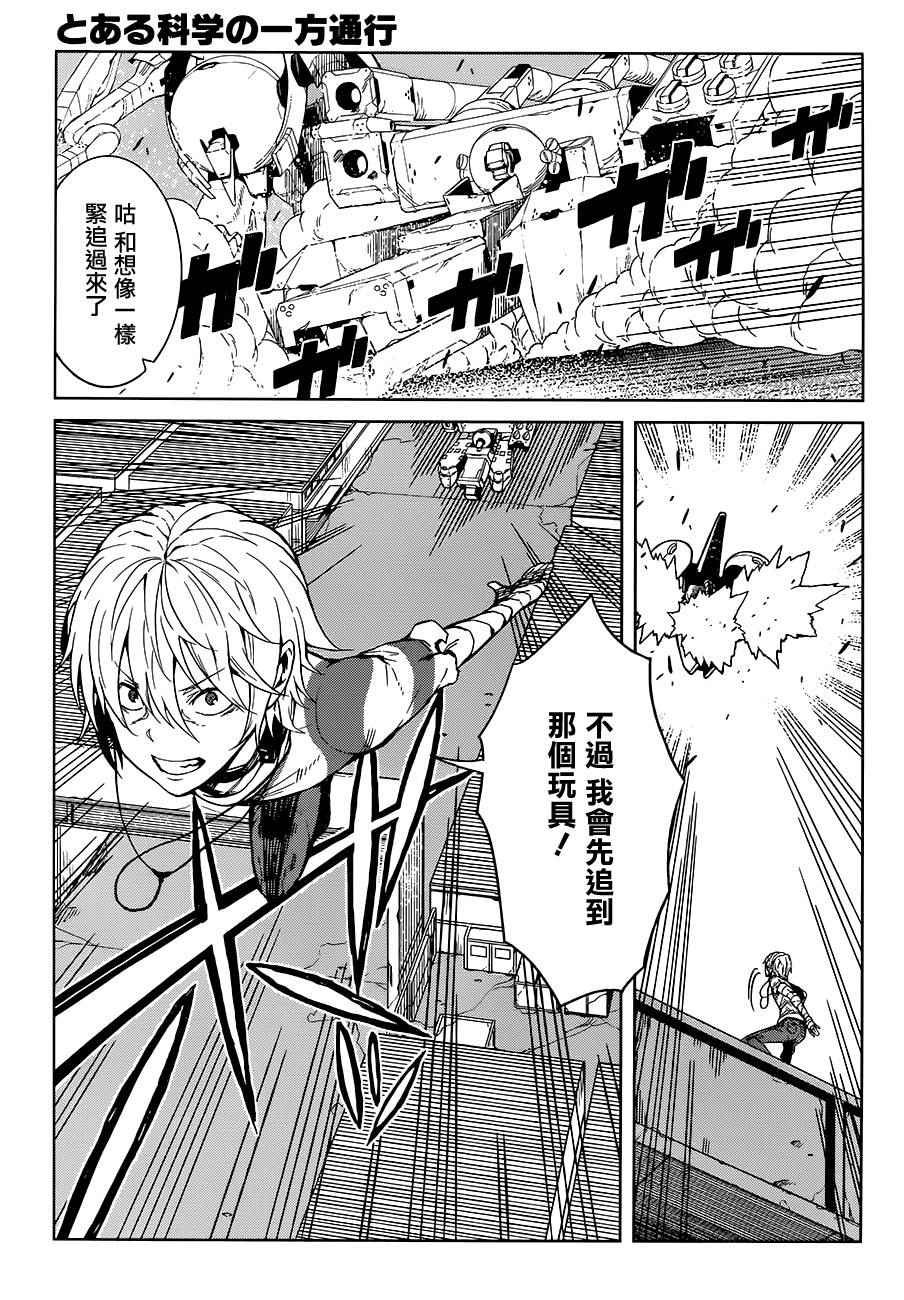 第21话