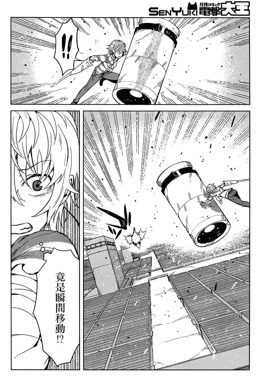 第21话