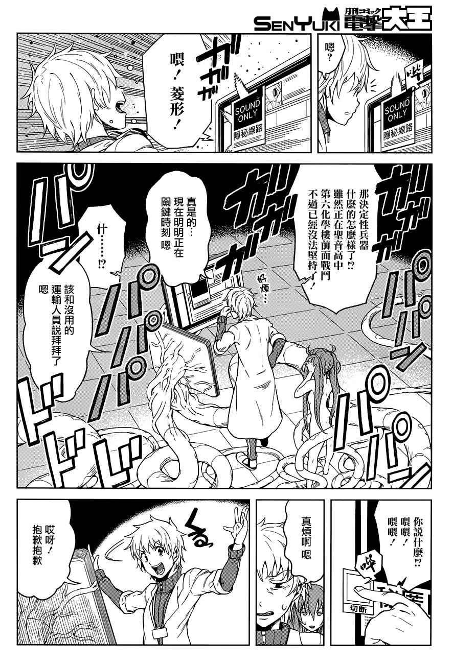 第21话