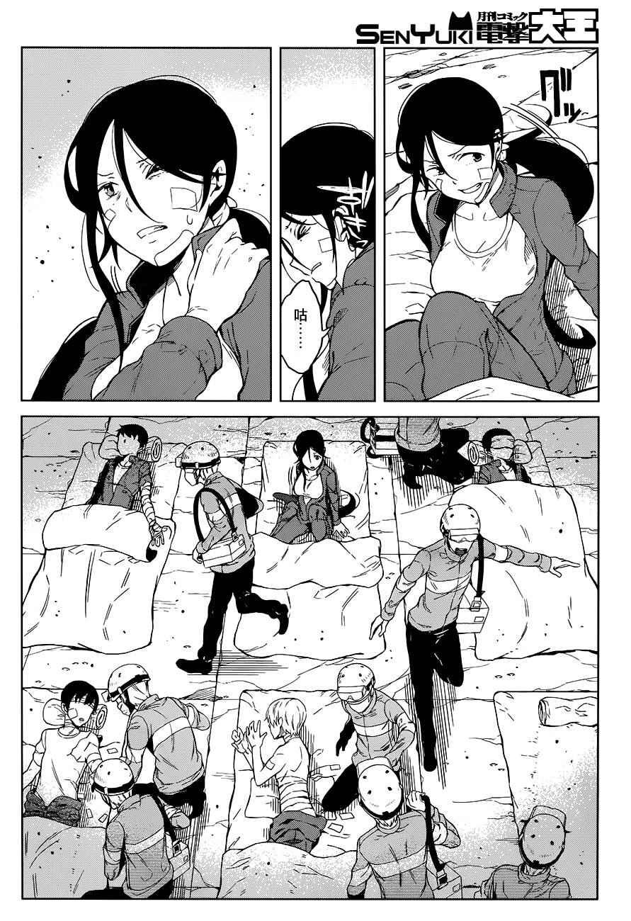 第21话