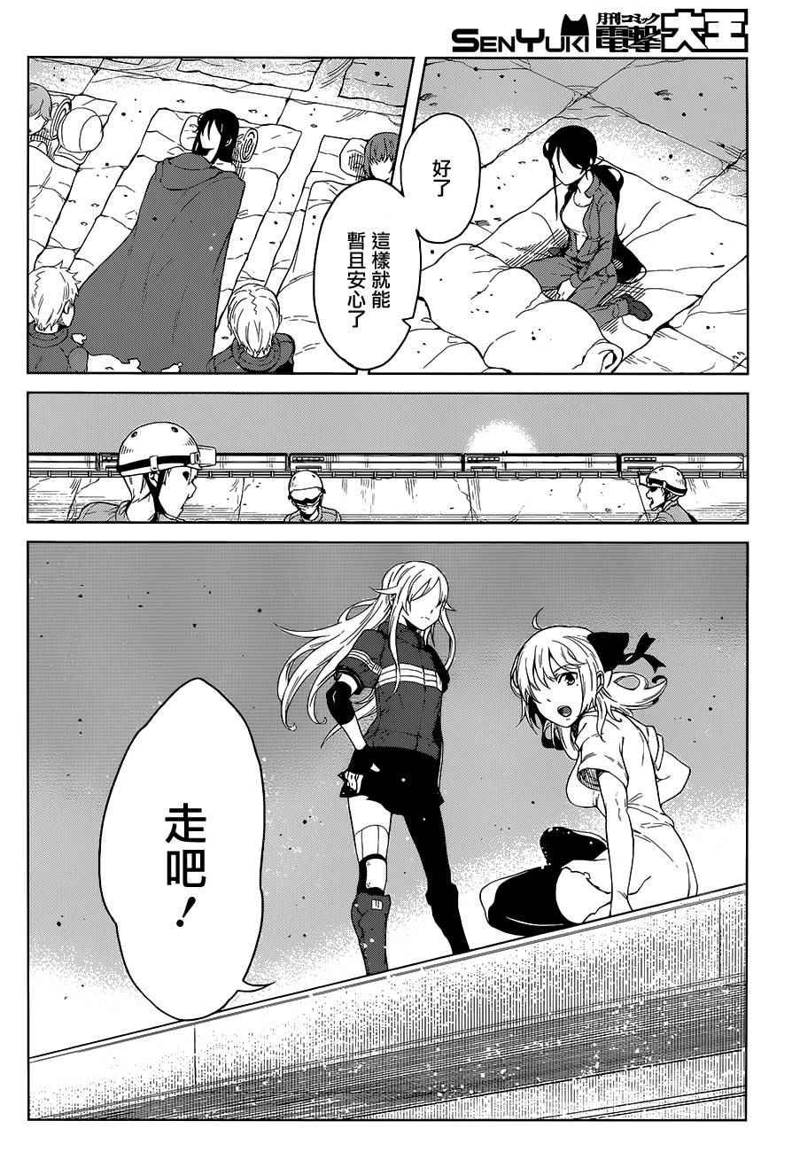 第21话