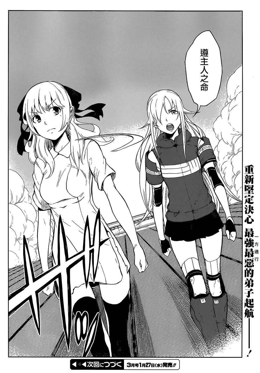 第21话
