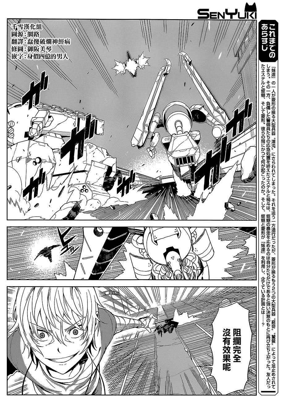 第22话