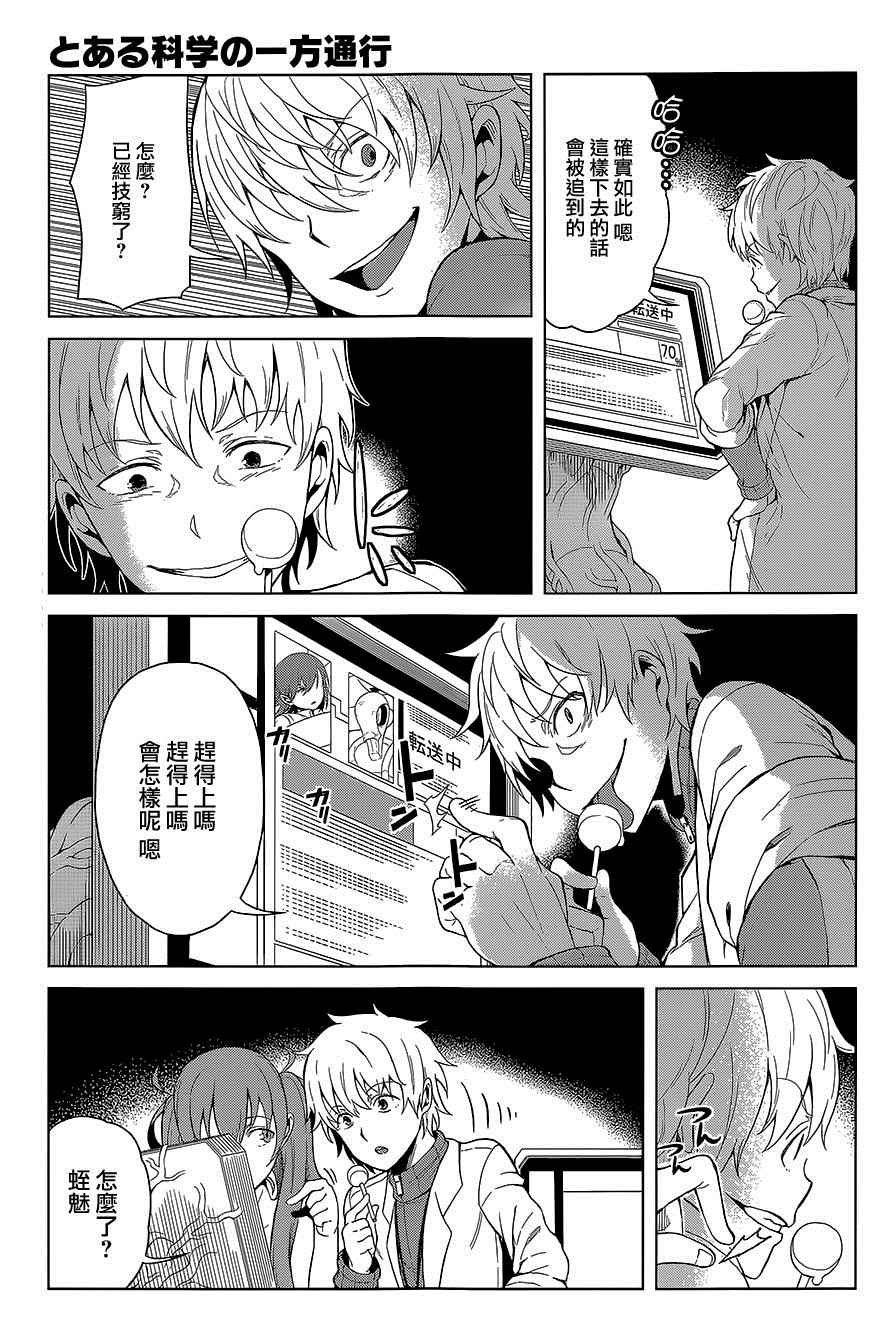 第22话