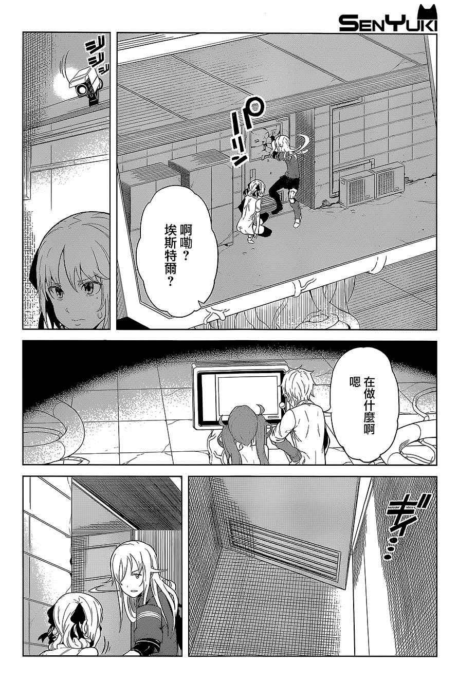 第22话