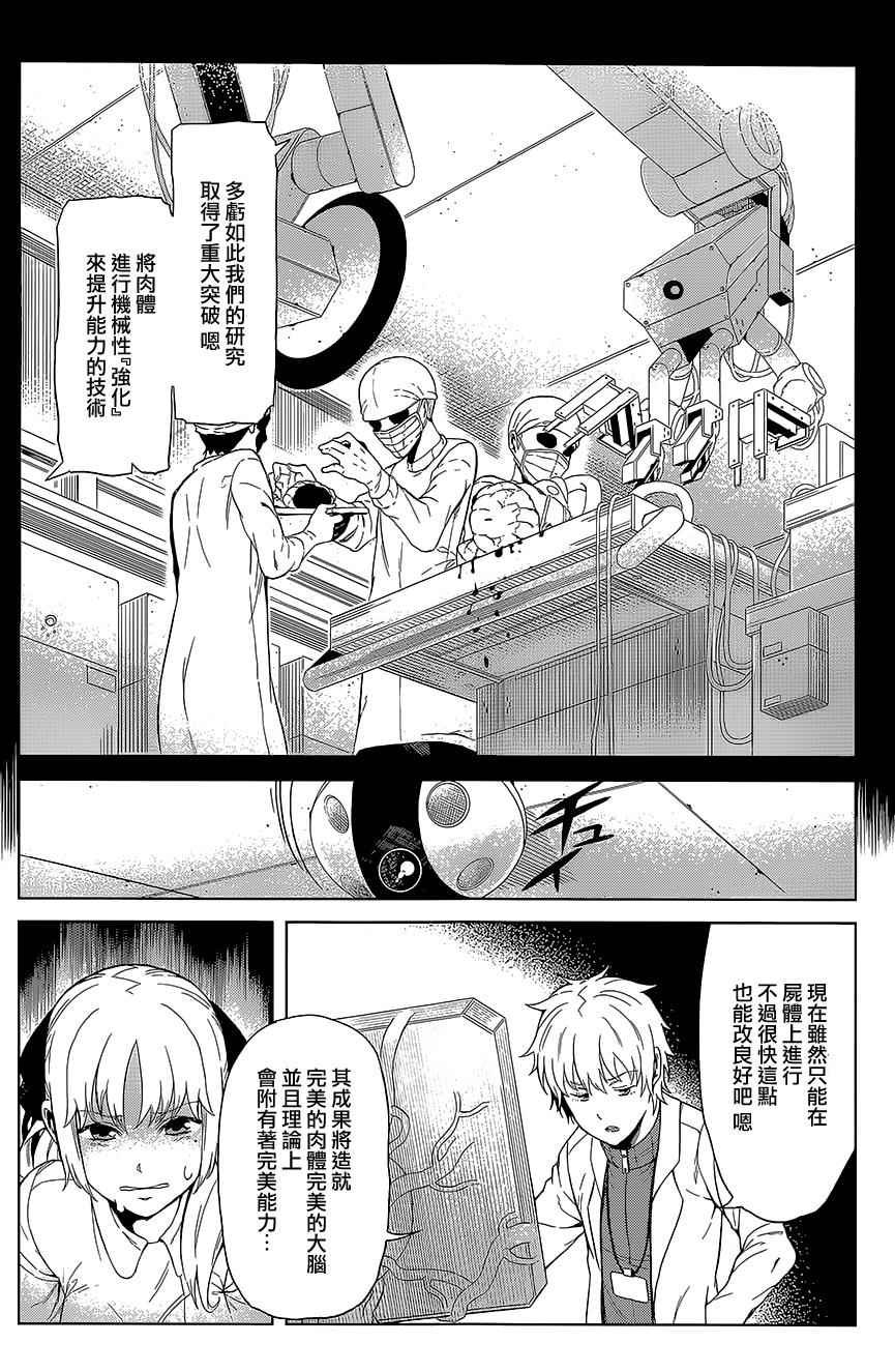 第22话