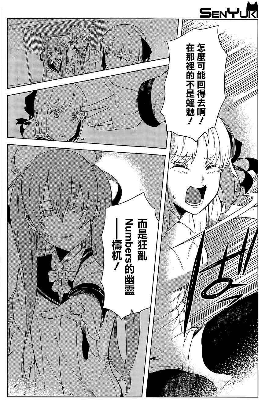 第22话