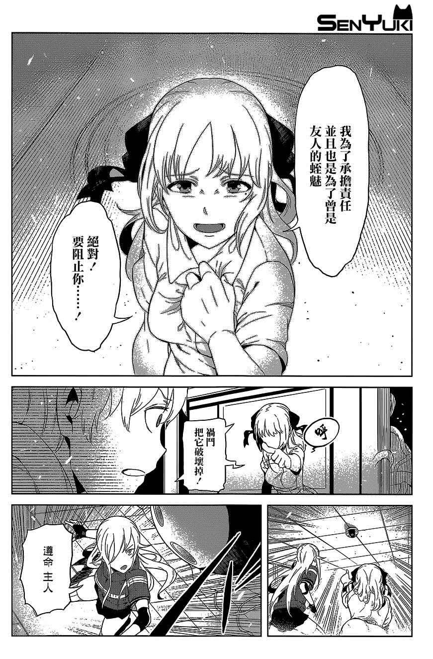 第22话