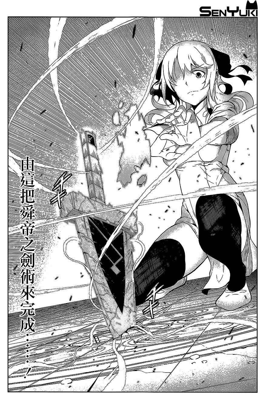 第22话