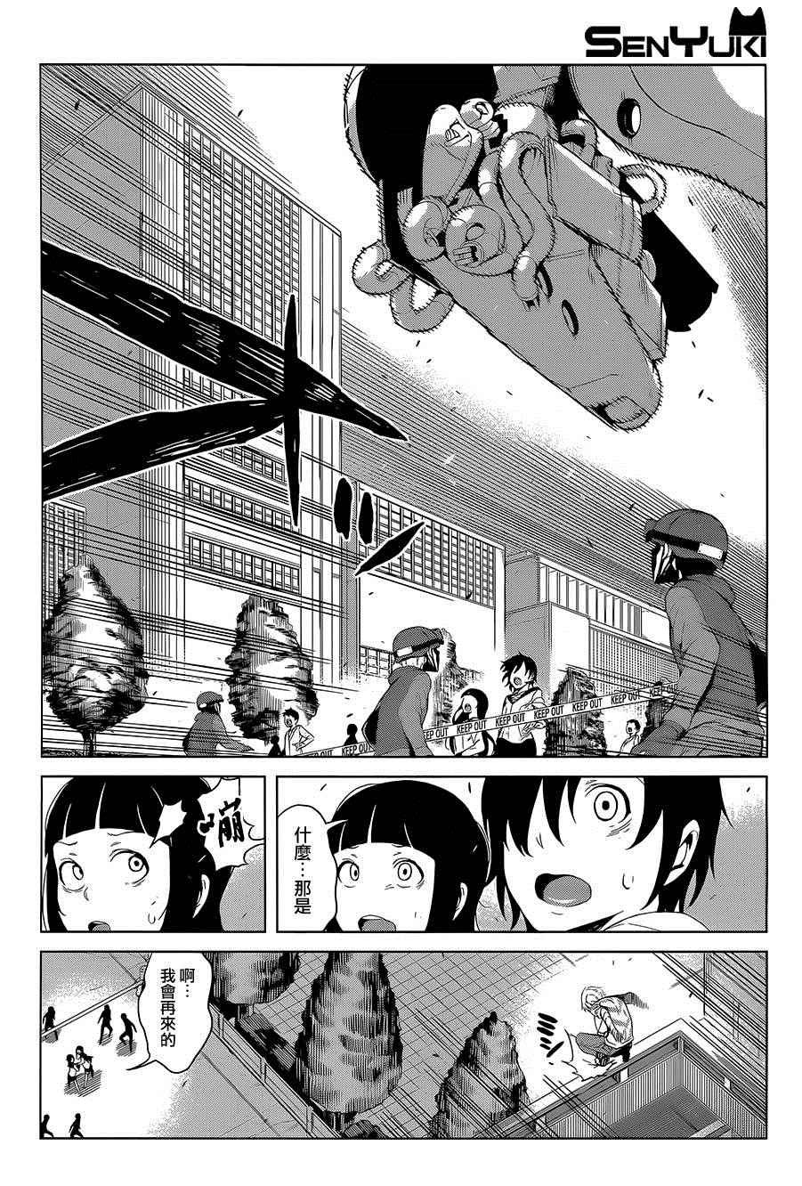 第23话
