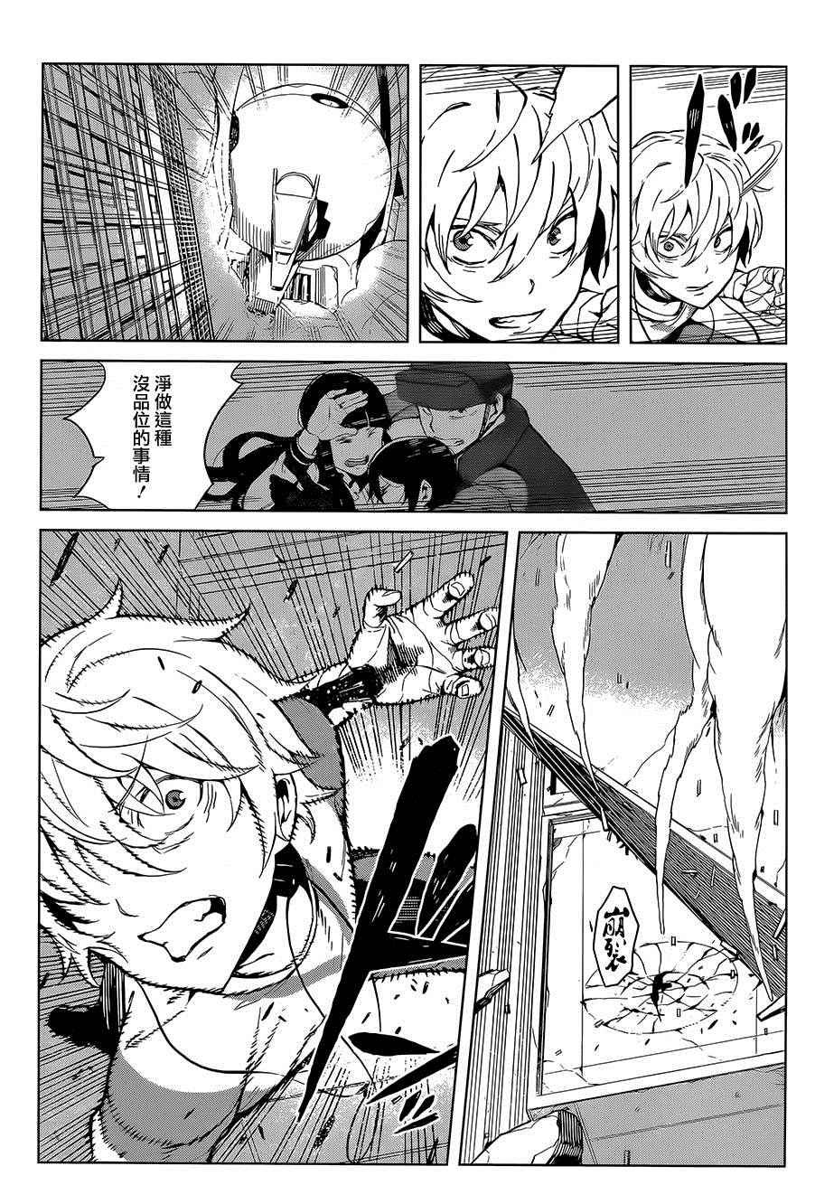 第23话