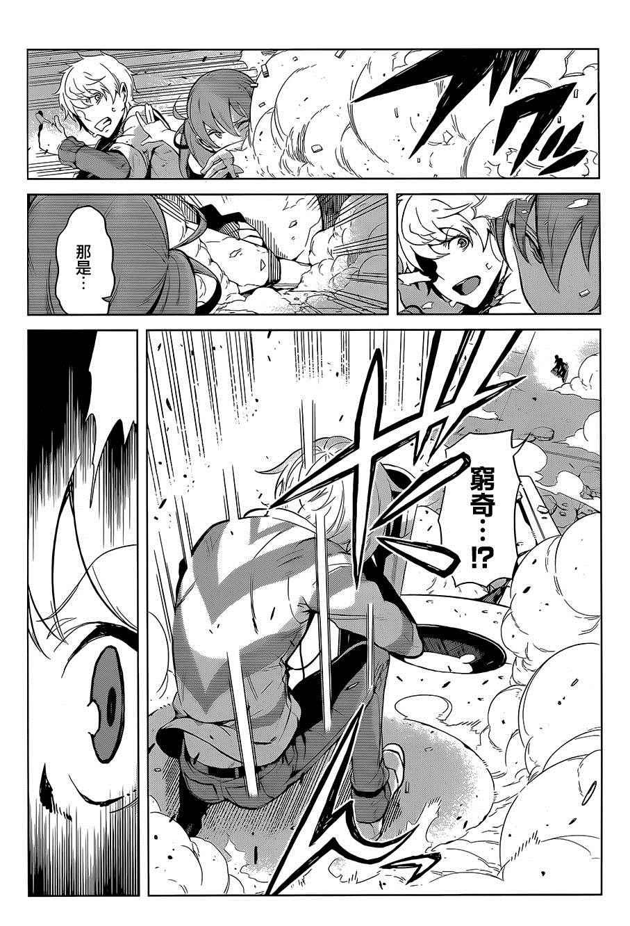 第23话
