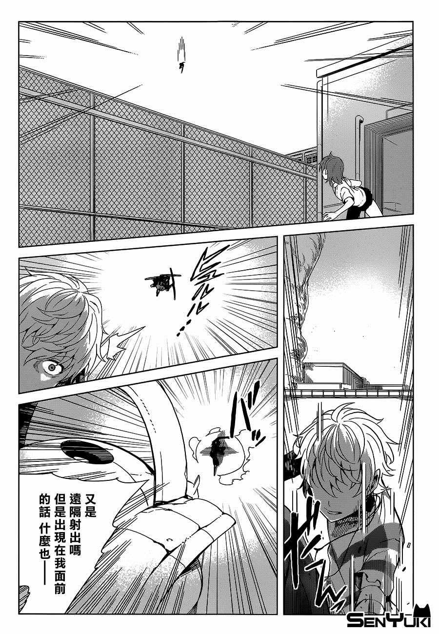 第25话