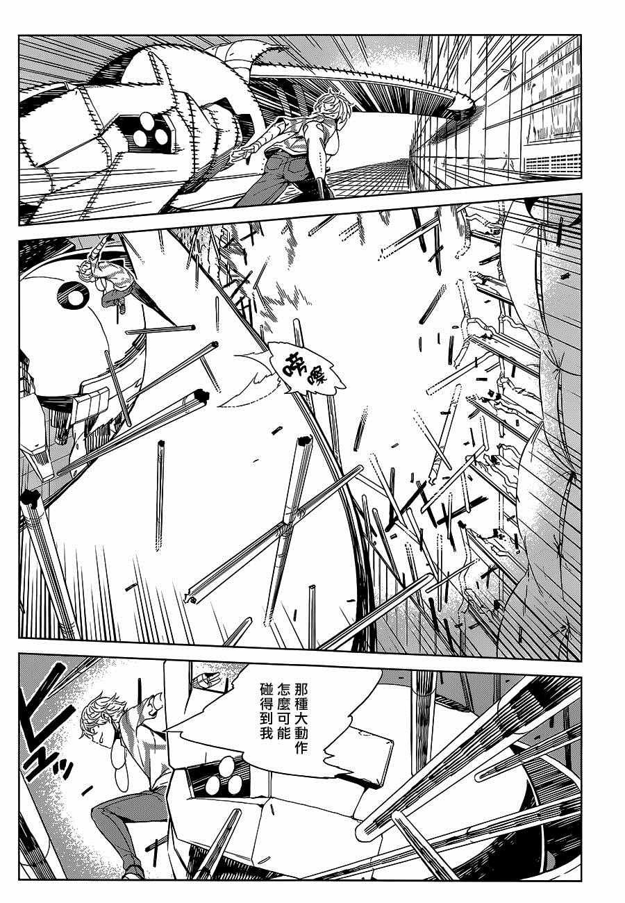 第25话